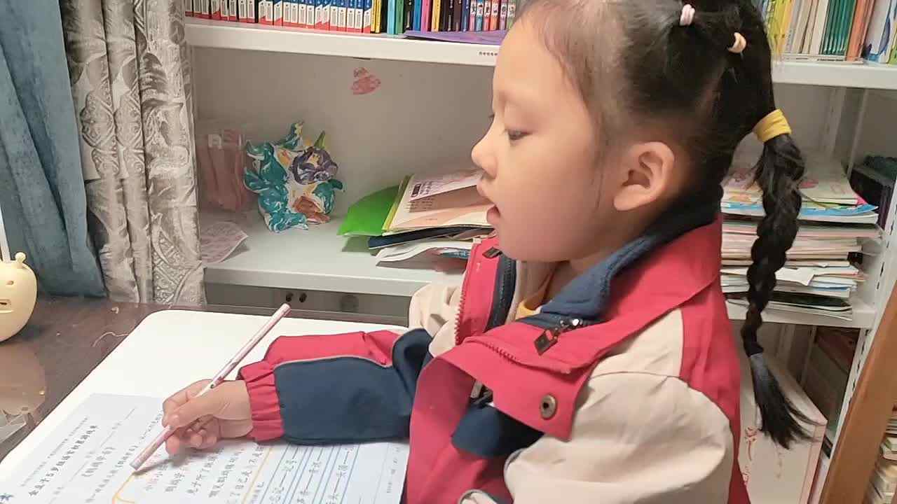 ⁣⁣20251117陈灵兮闯关练习1