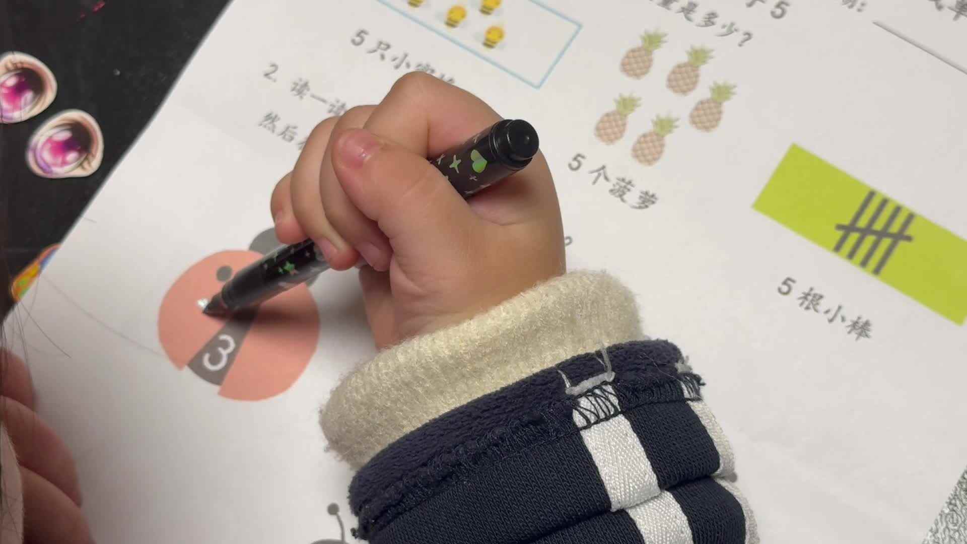 11月11日中A班陈品漪 完成数字5题单