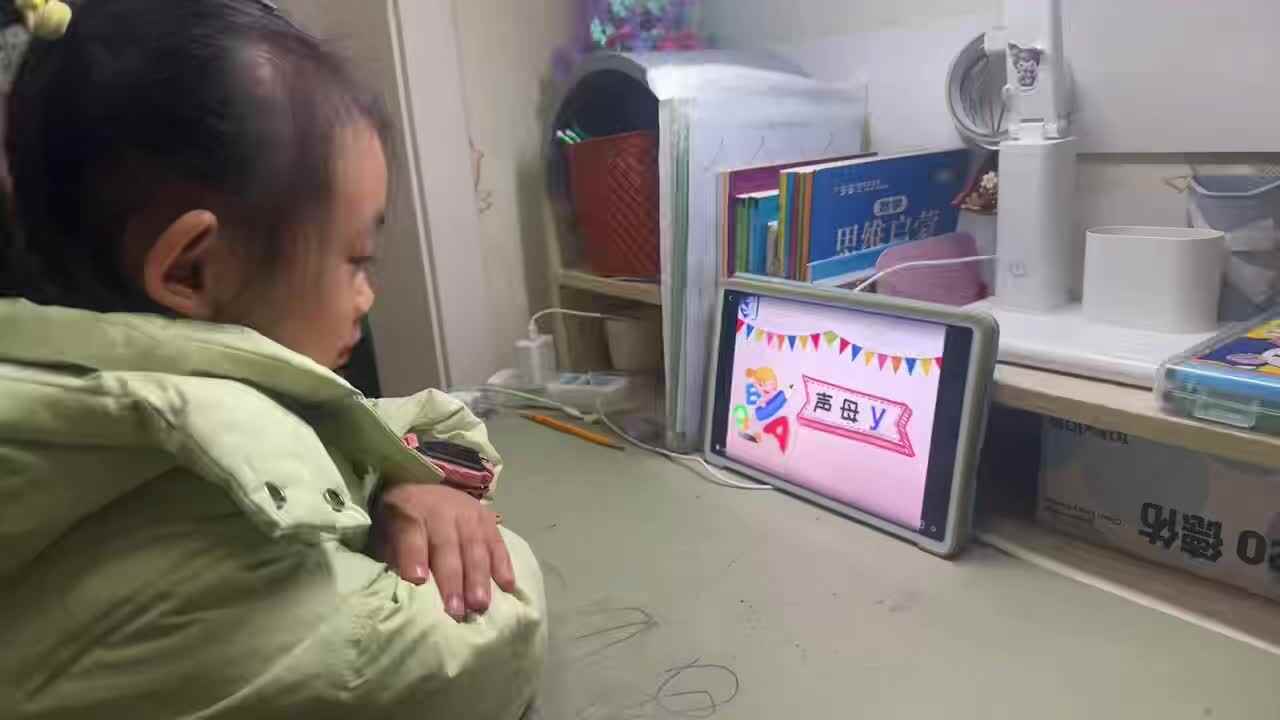 2025年11月17日学前B班谭诗锜观看拼音艺术课堂47页视频《y的拼读》