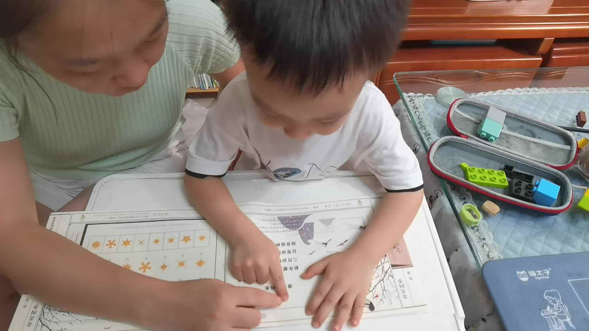 VID_20250909_205328.mp4