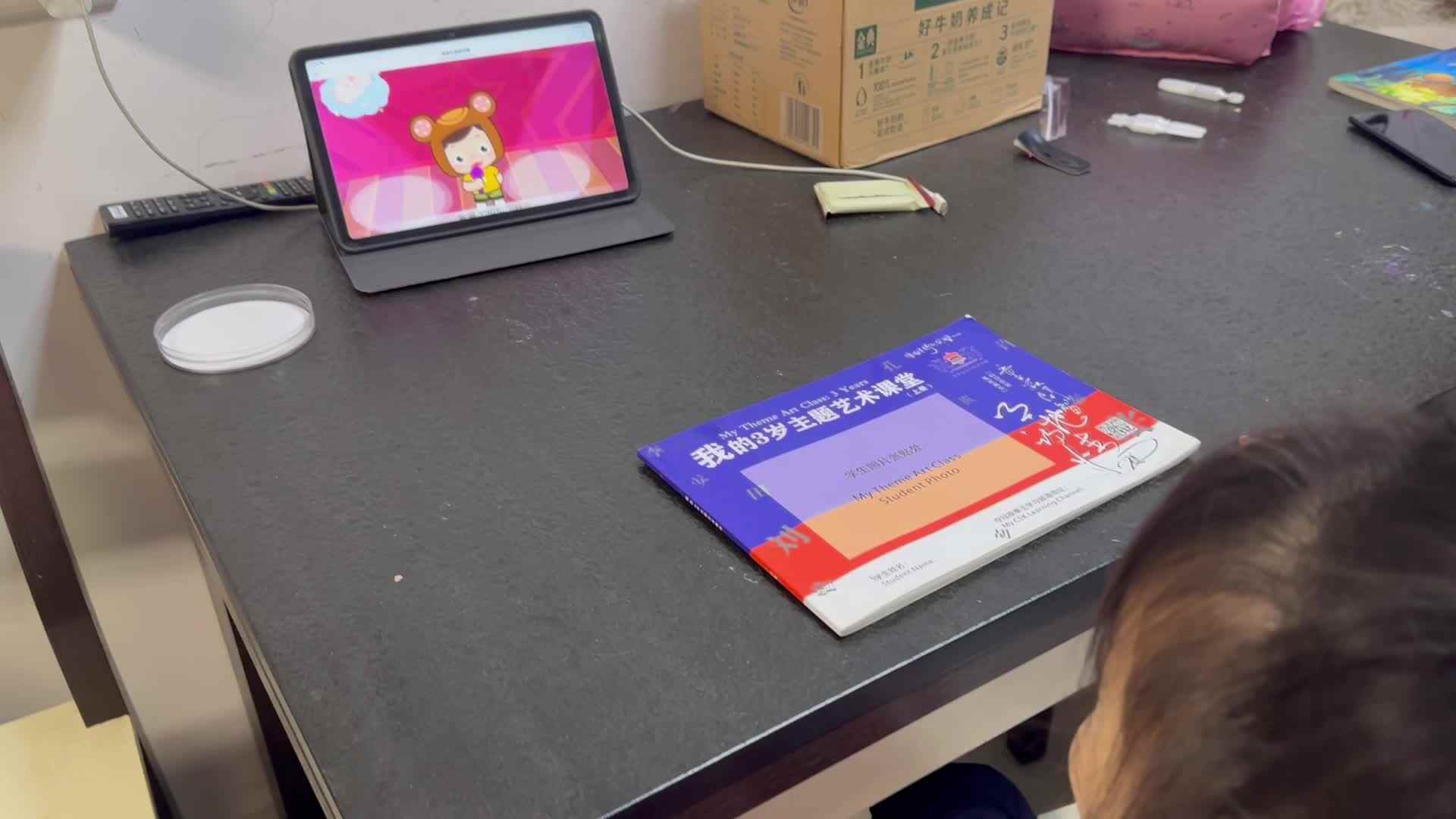 2025年11月17日家庭称呼歌