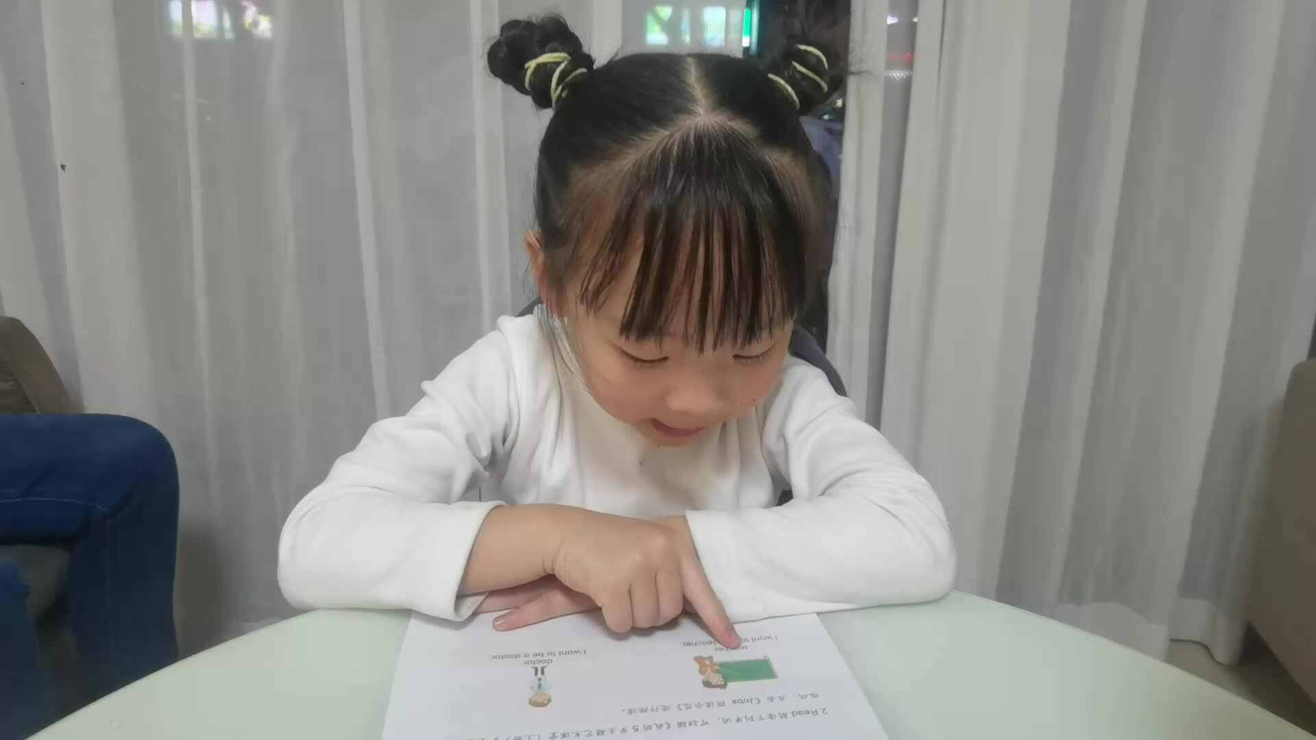2025年117日大A班夏爱林～指读英语短句（我想当～～）