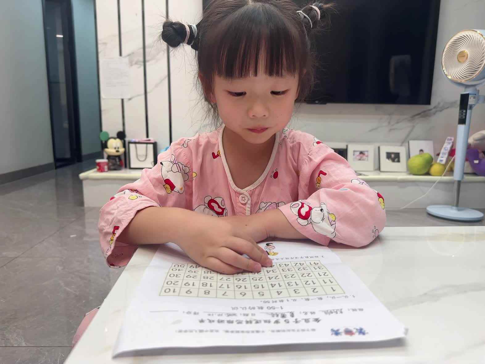 20225年10月10日大A班夏爱林～数字1到50