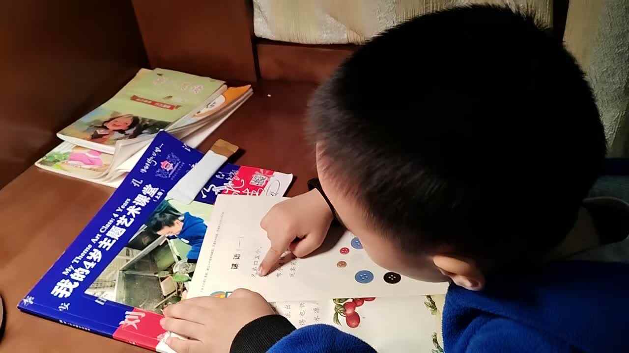 胡棽炜家庭闯关作业