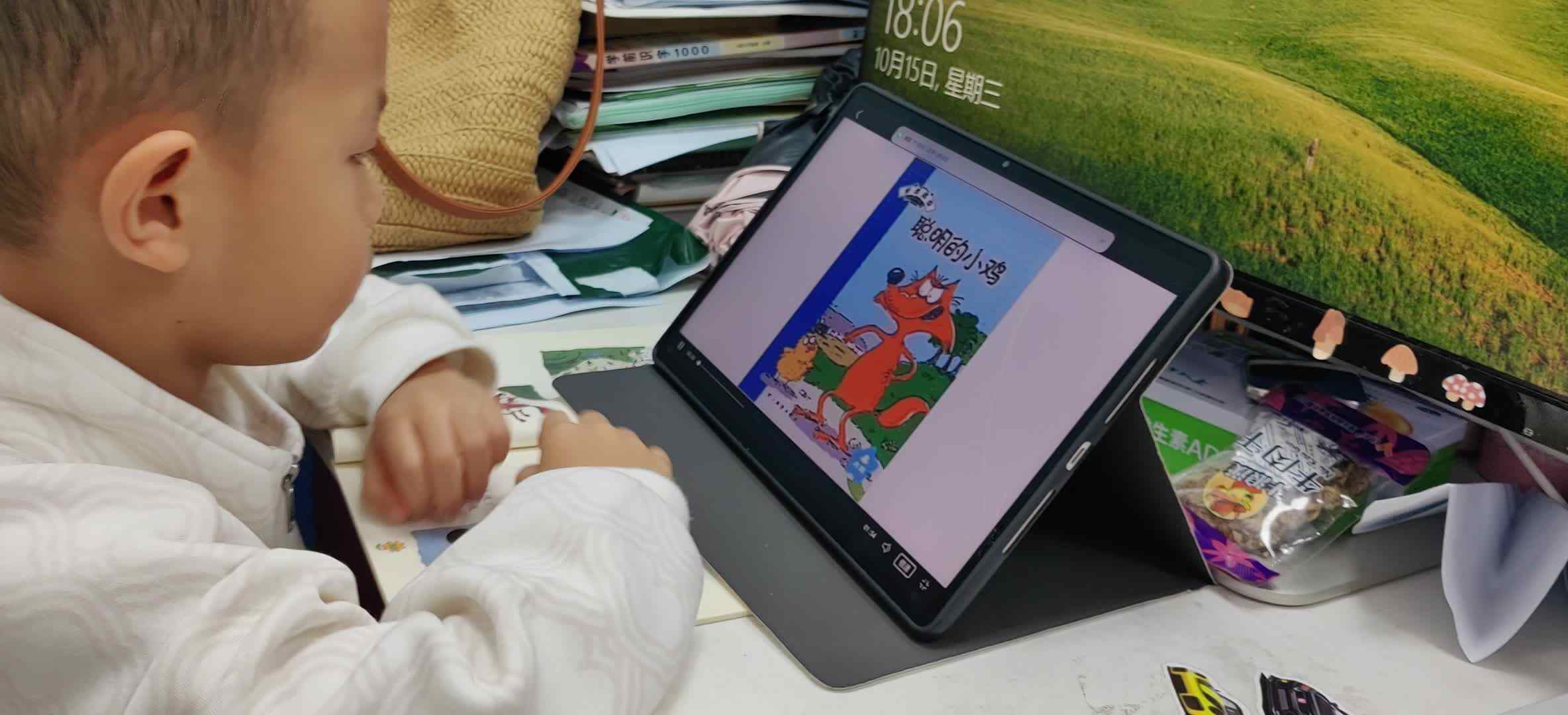 VID_20251015_181251.mp4