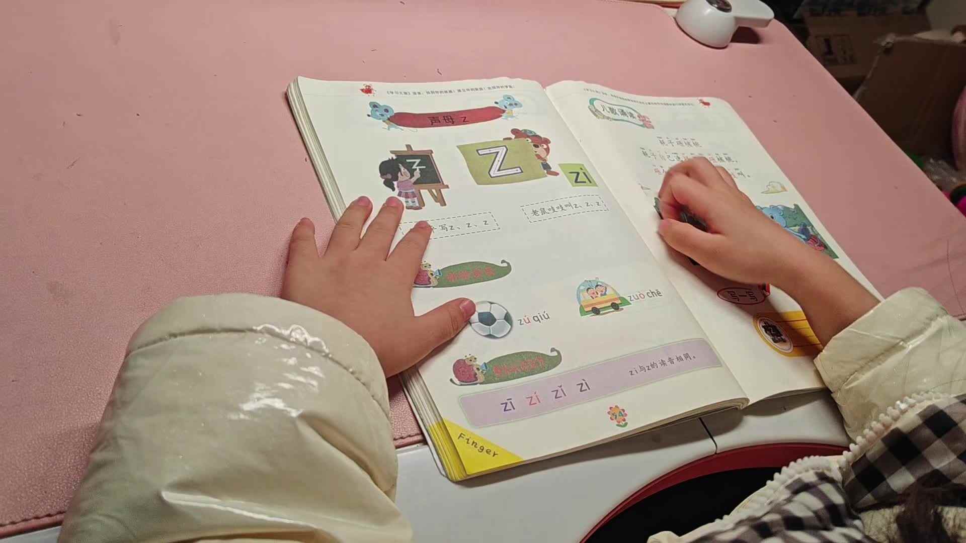 学A李思锦：拼音/跳绳