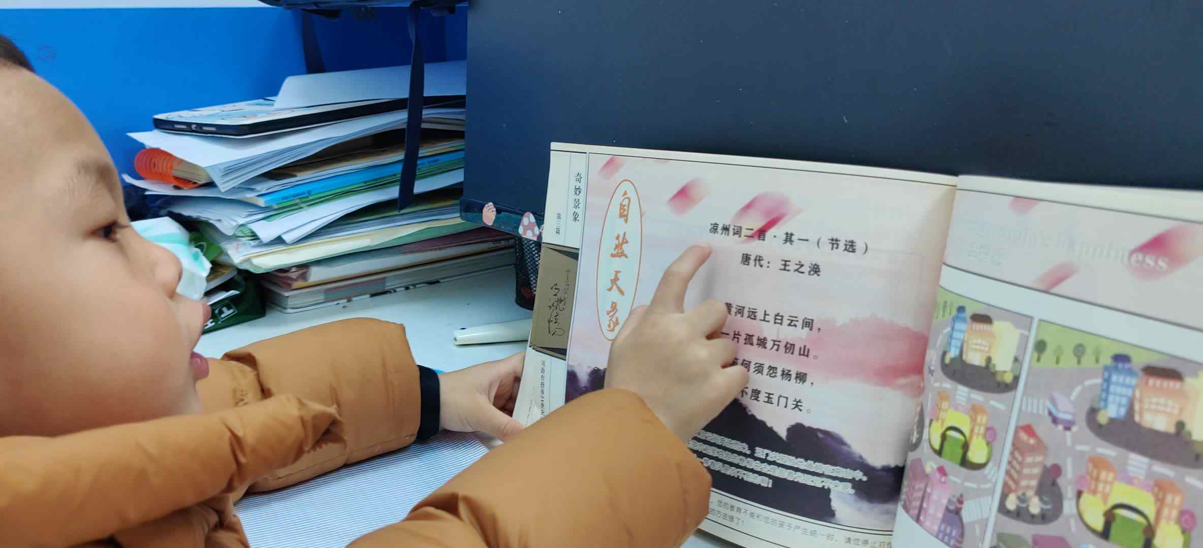 VID_20251120_183202.mp4