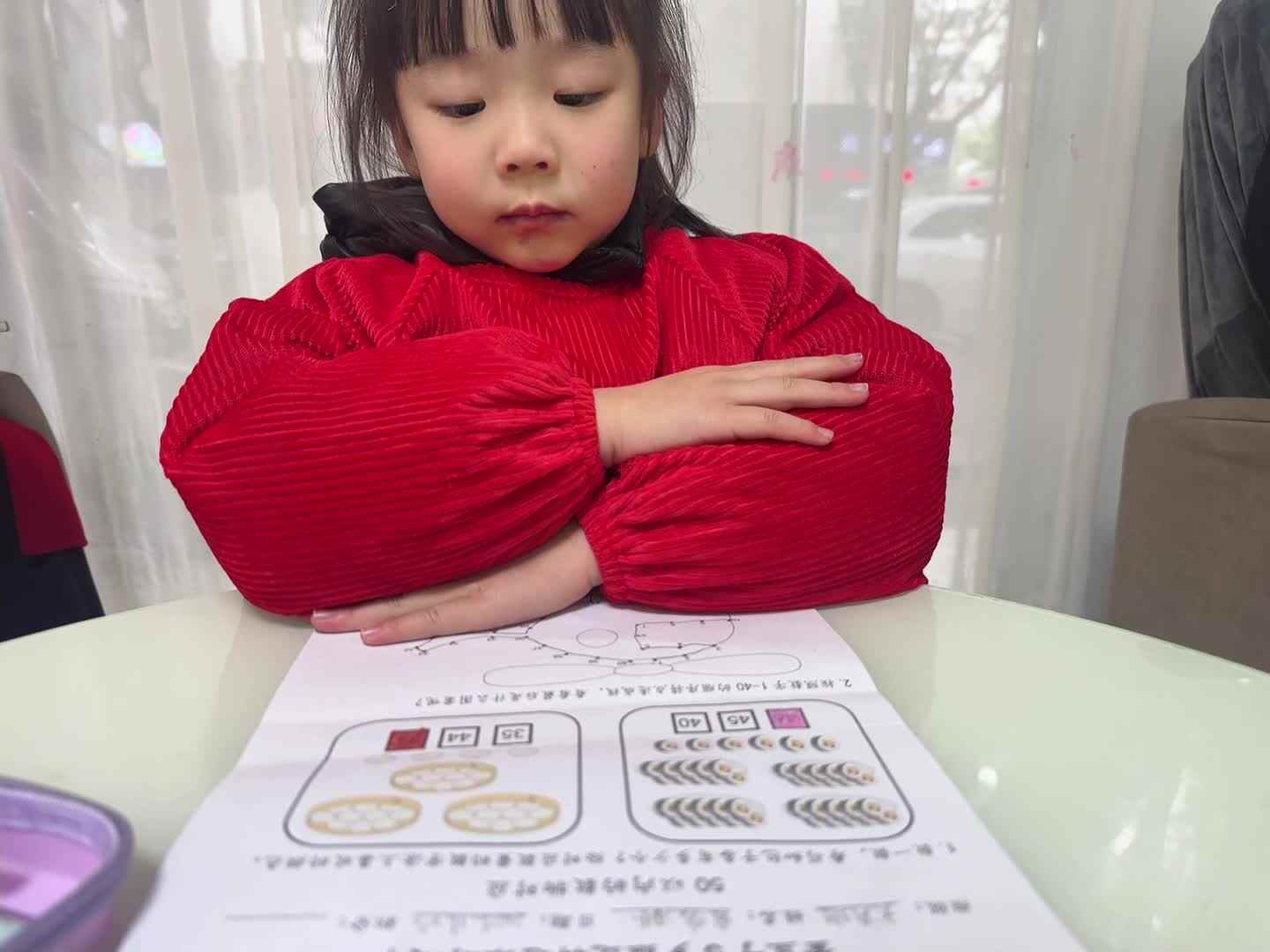 2025年11月21日大A班夏爱林～作业单1题