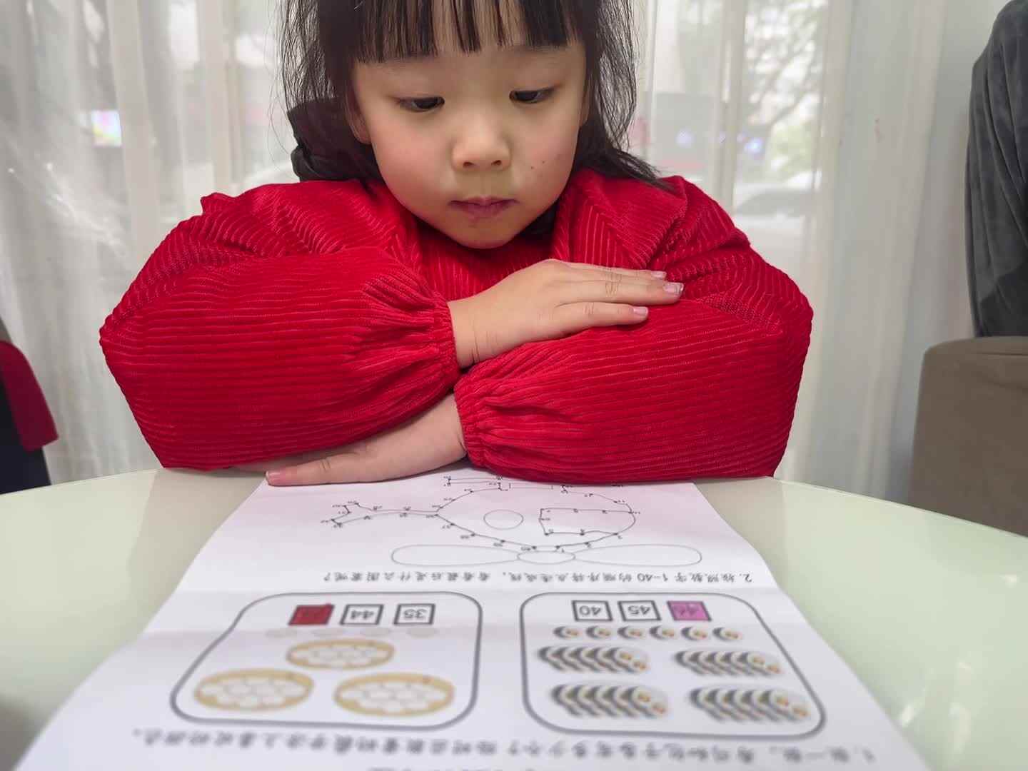 2025年11月21日大A班夏爱林～作业单2题.mov