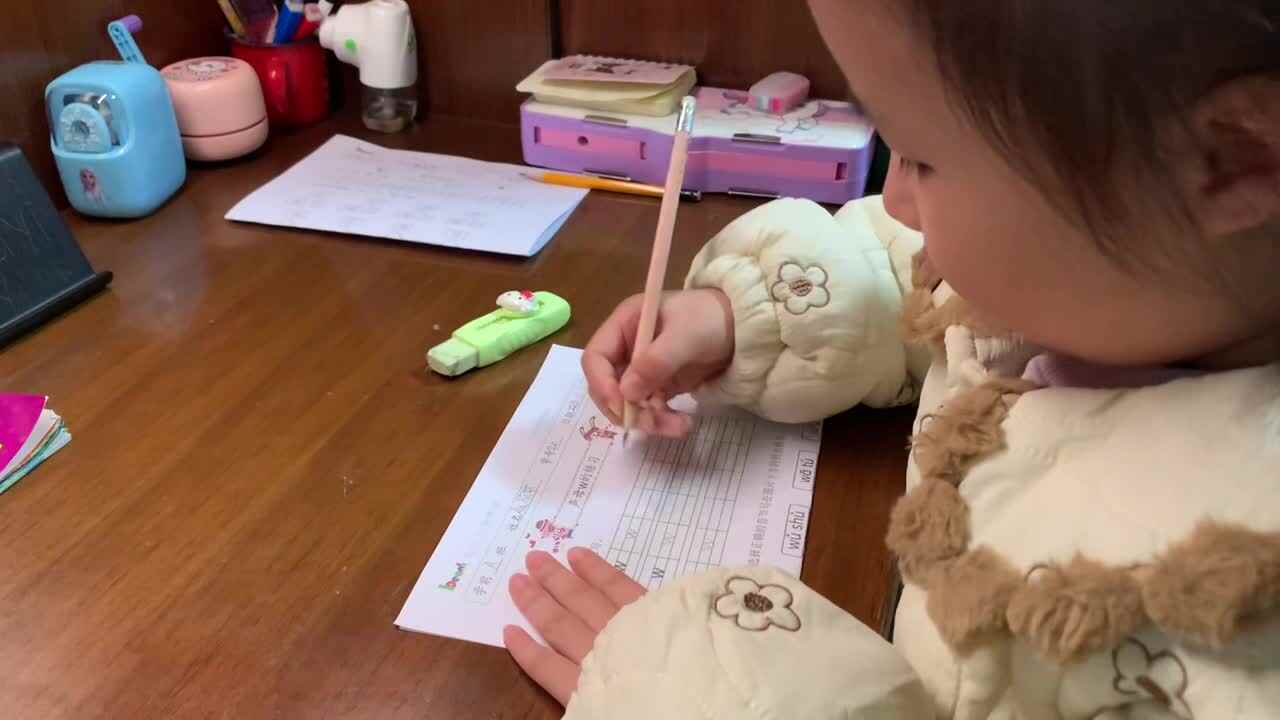 11.18学前A班赵欣奕完成拼音作业单