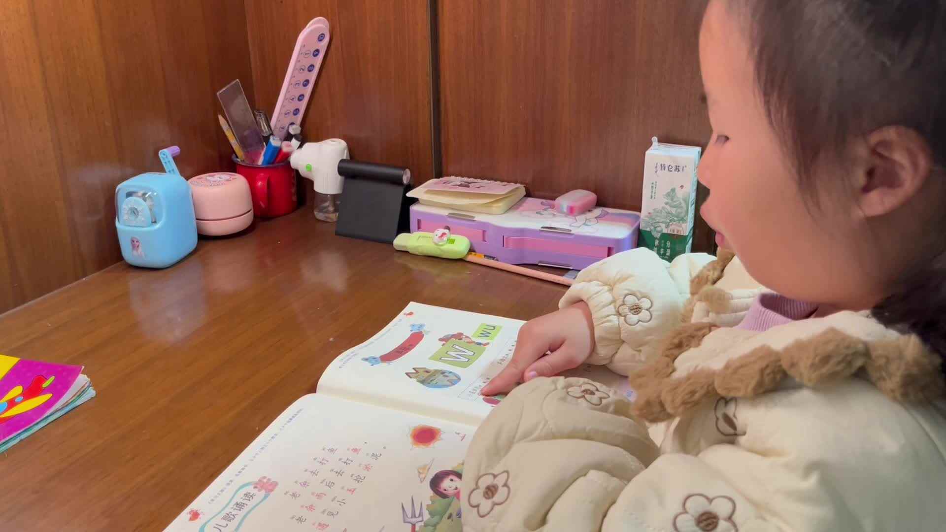 11.18学前A班赵欣奕指读拼音书