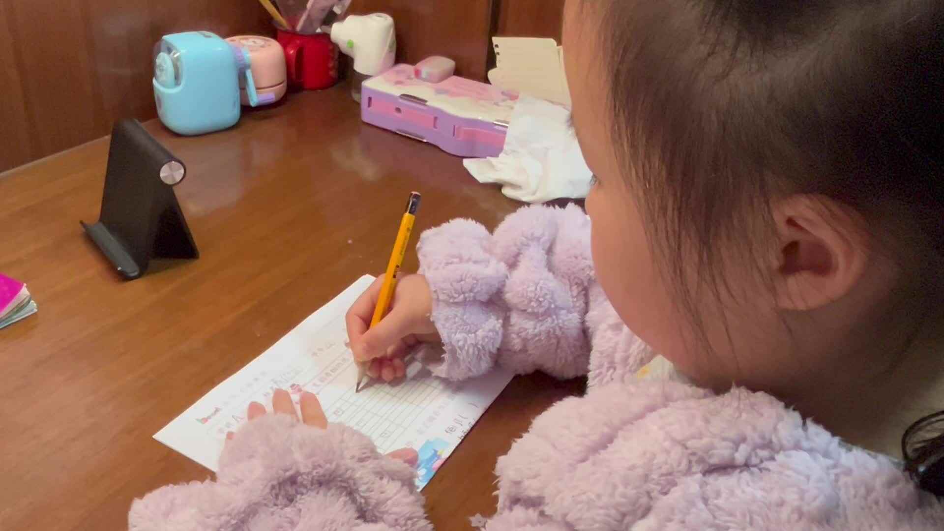 11.25学前A班赵欣奕完成拼音作业单