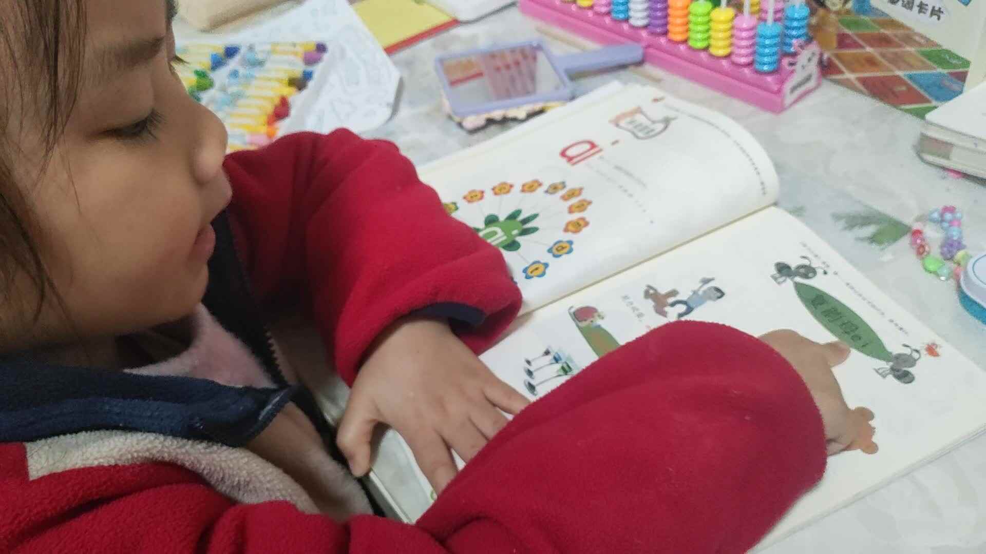 2025.11.25学前A班张弦思—复韵母'ei.mp4