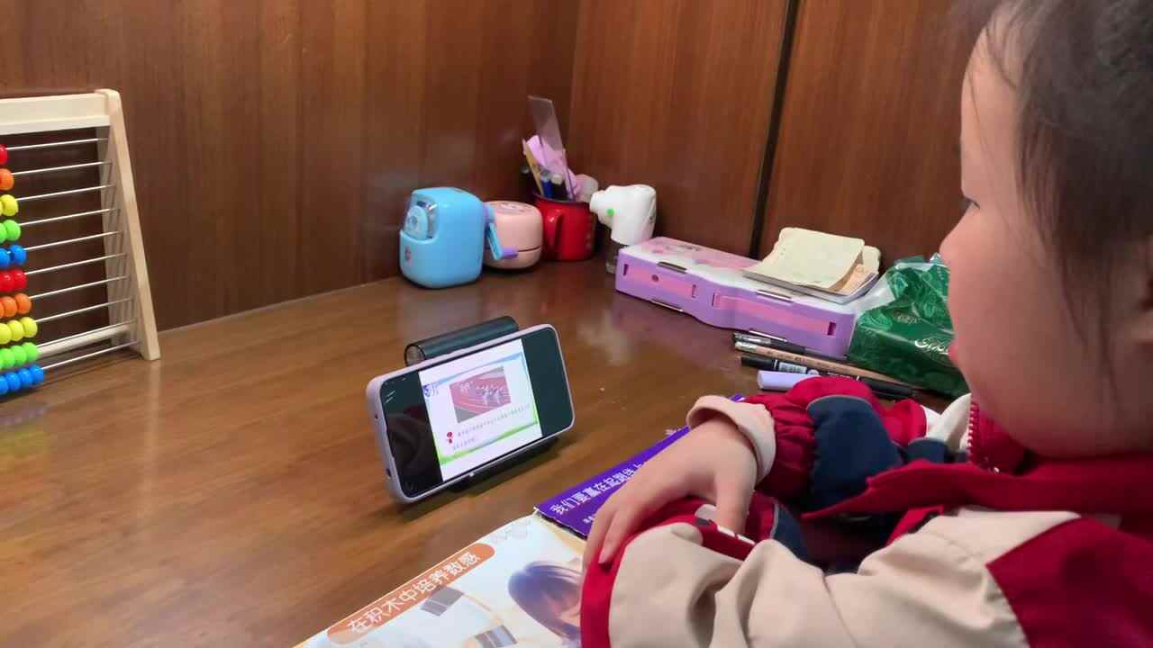 11.27学前A班赵欣奕观看数学视频