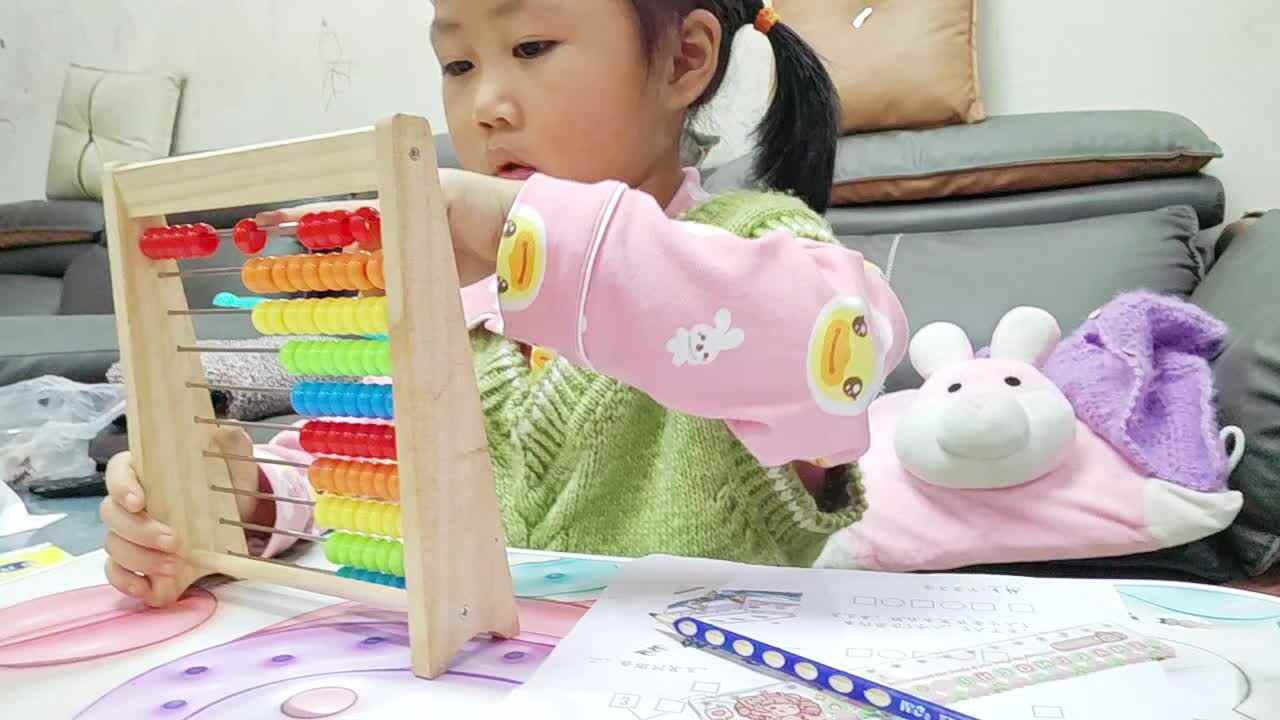 学A2025.11.11张艺涵-数学.mp4