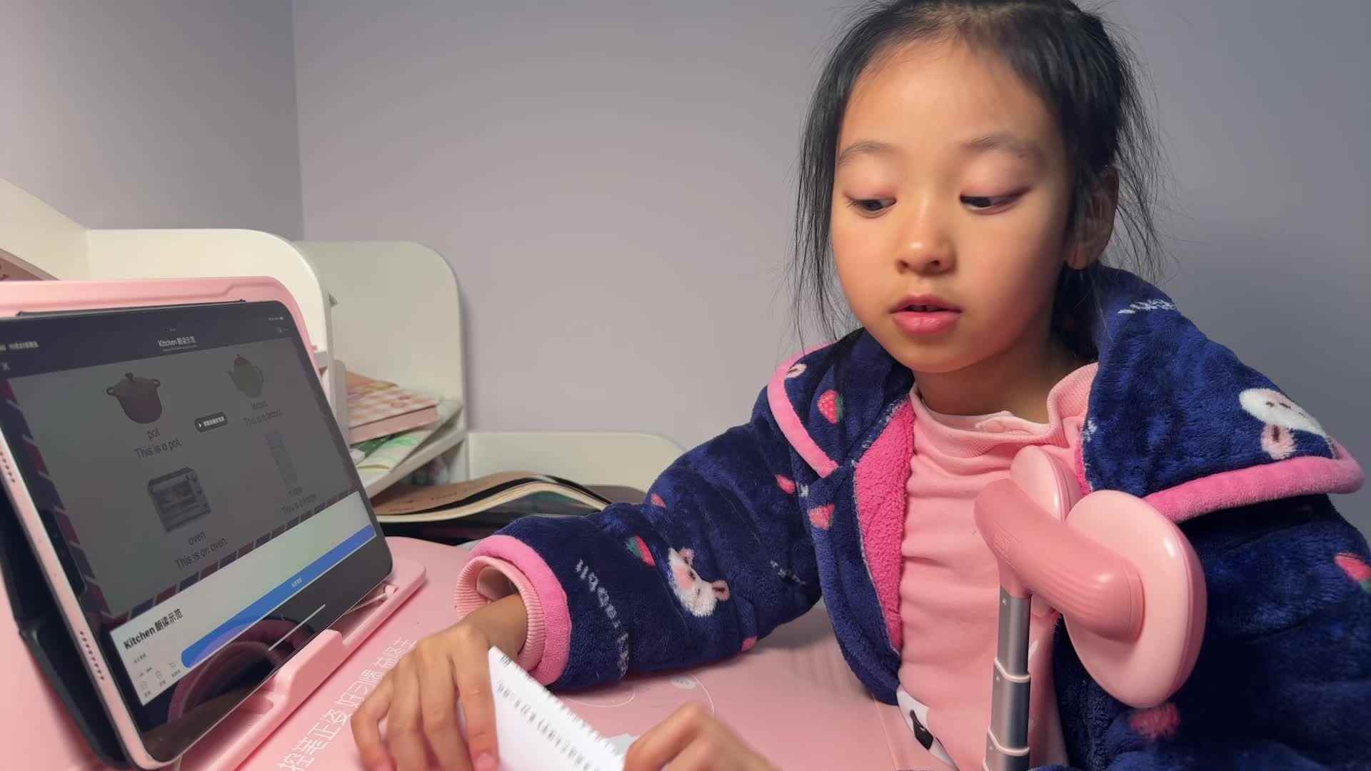 2026级B班20251121吴晨希闯关练习-鲨鱼英语.mp4