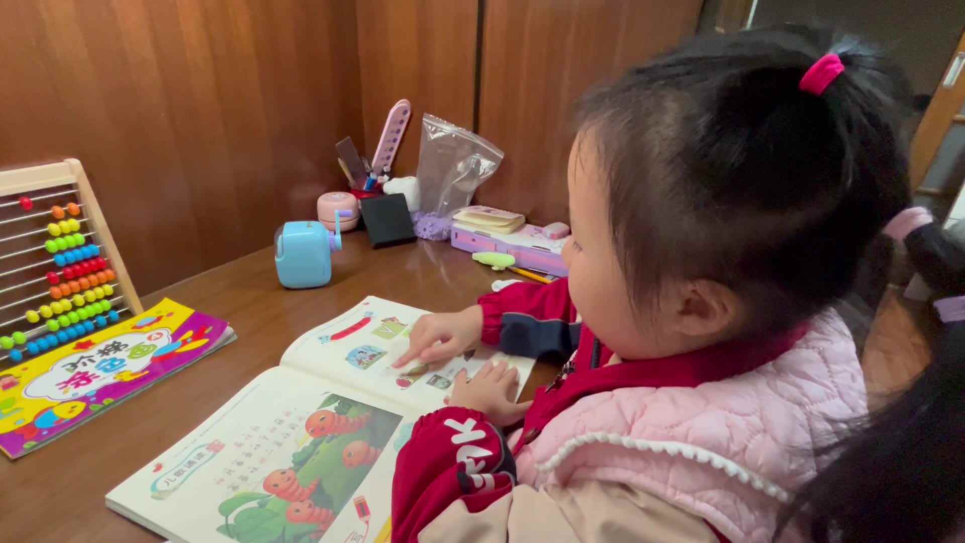 11.17学前A班赵欣奕指读拼音书