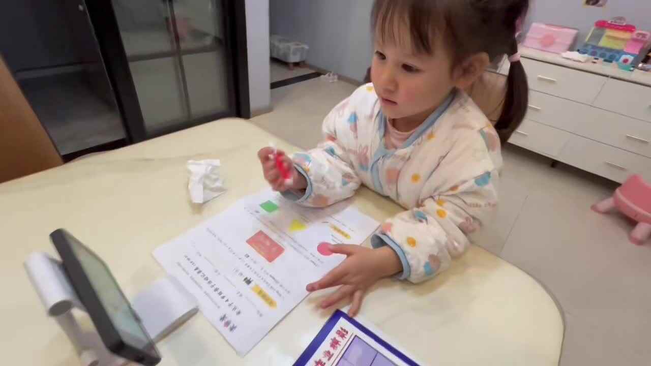 观看视频《shapes朗读示范》进行跟读5932.mov