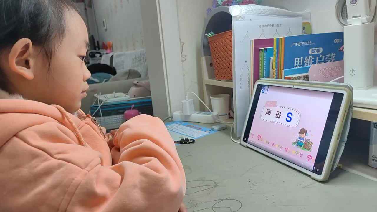 ⁣⁣⁣⁣⁣⁣2025年11月15日学前B班谭诗锜观看我的拼音艺术课堂47页视频《声母S的书写》