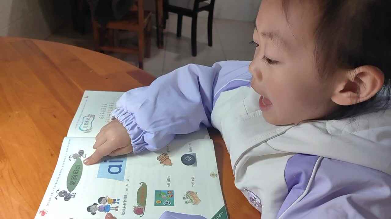 ⁣⁣⁣2025年11年24日学前B班谭诗锜指读拼音书14-16页