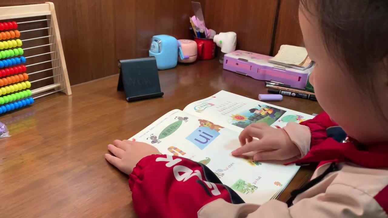 11.27学前A班赵欣奕指读拼音书复韵母ui