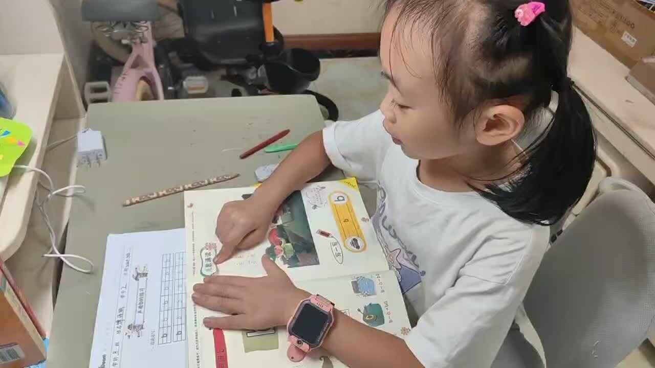 ⁣⁣2025年9月23日学前B班谭诗锜完成拼音书《声母b的拼读》