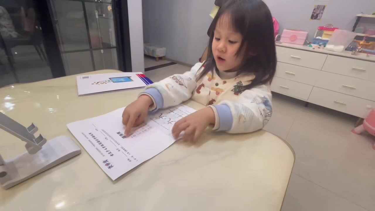 阅读识字游戏单5908.mov