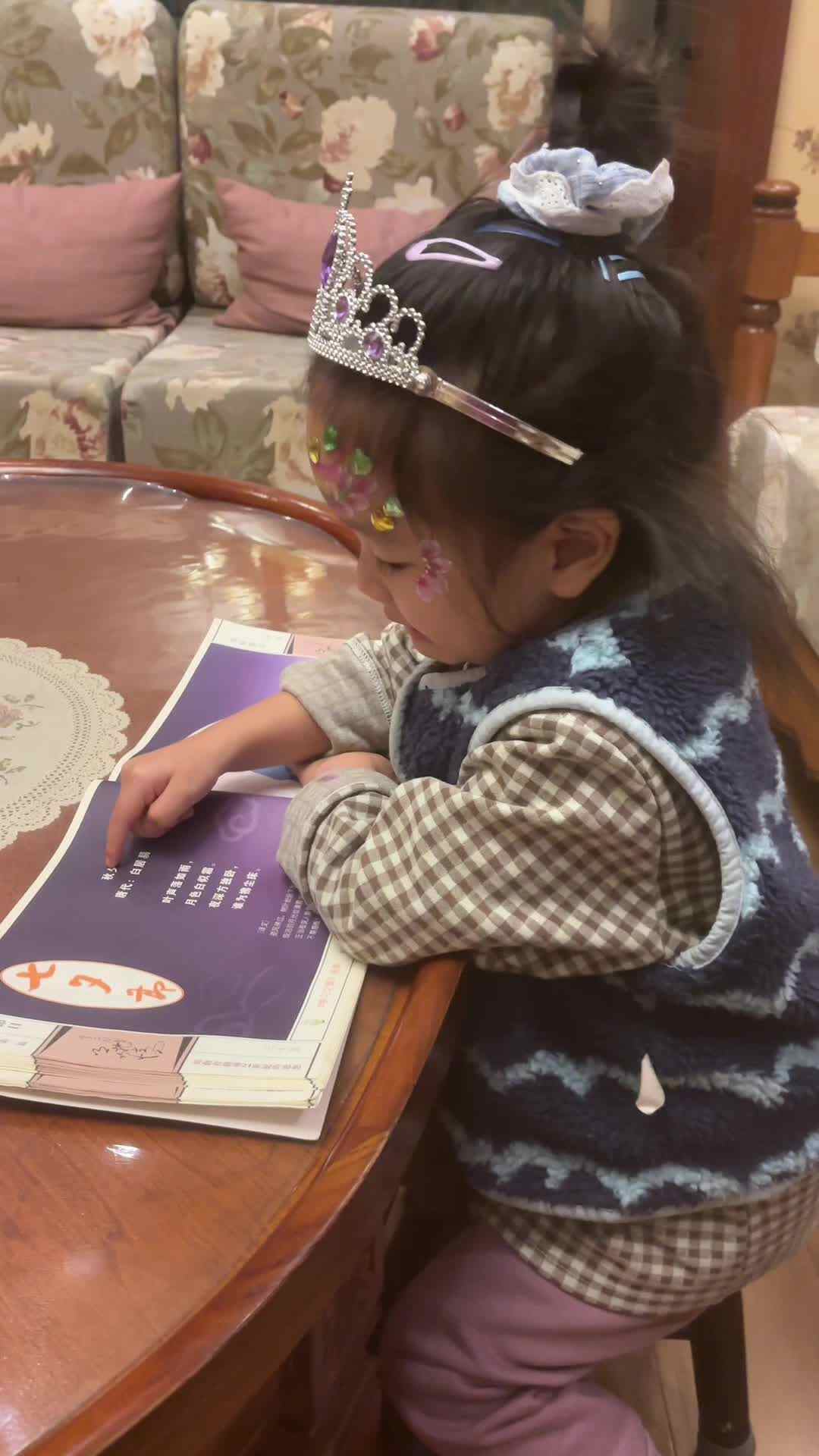 实验中班伊伊.mov