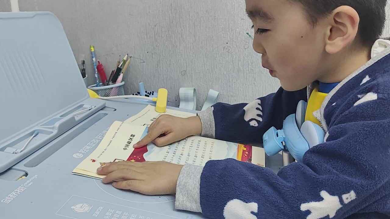 大A班蒋熠_20251112_阅读《中国政区歌》.mp4