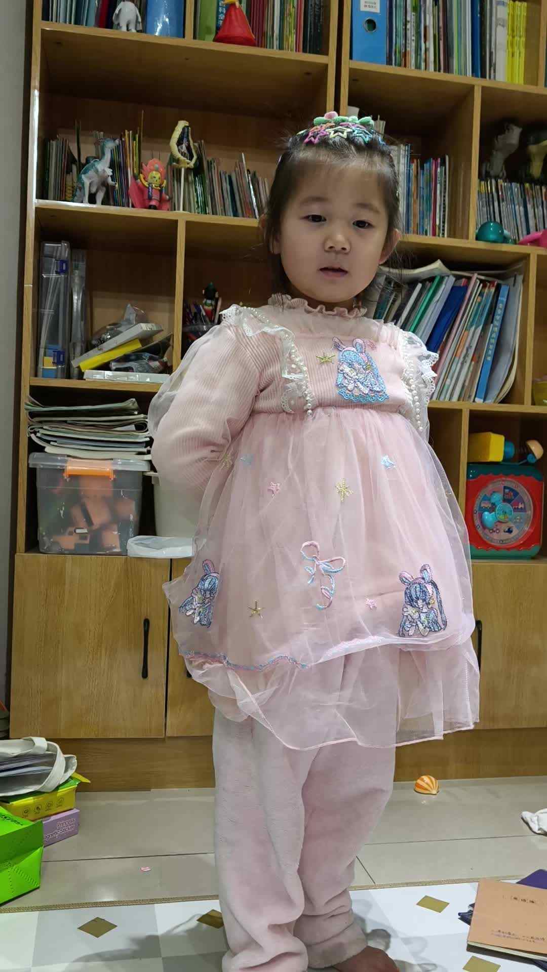 背诵古诗《苔》