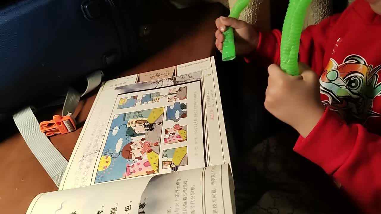 胡棽炜家庭闯关作业