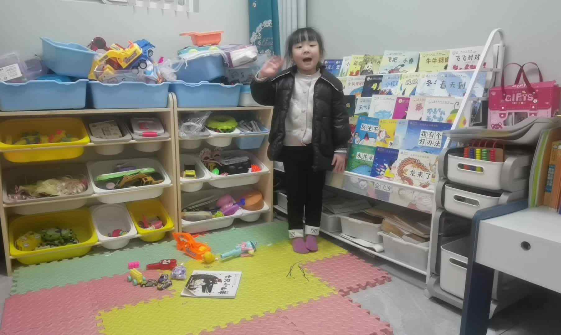 2025年11月26日大A班夏爱林～生活练习（收拾玩具）
