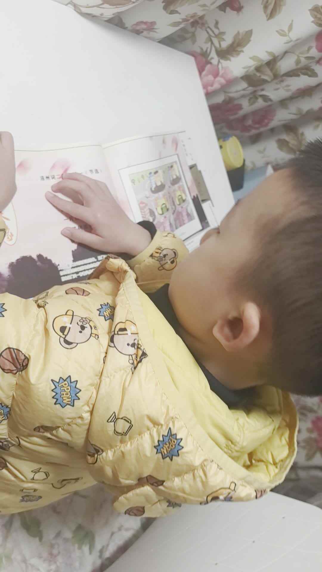 1、指读古诗《凉州词二首·其一》