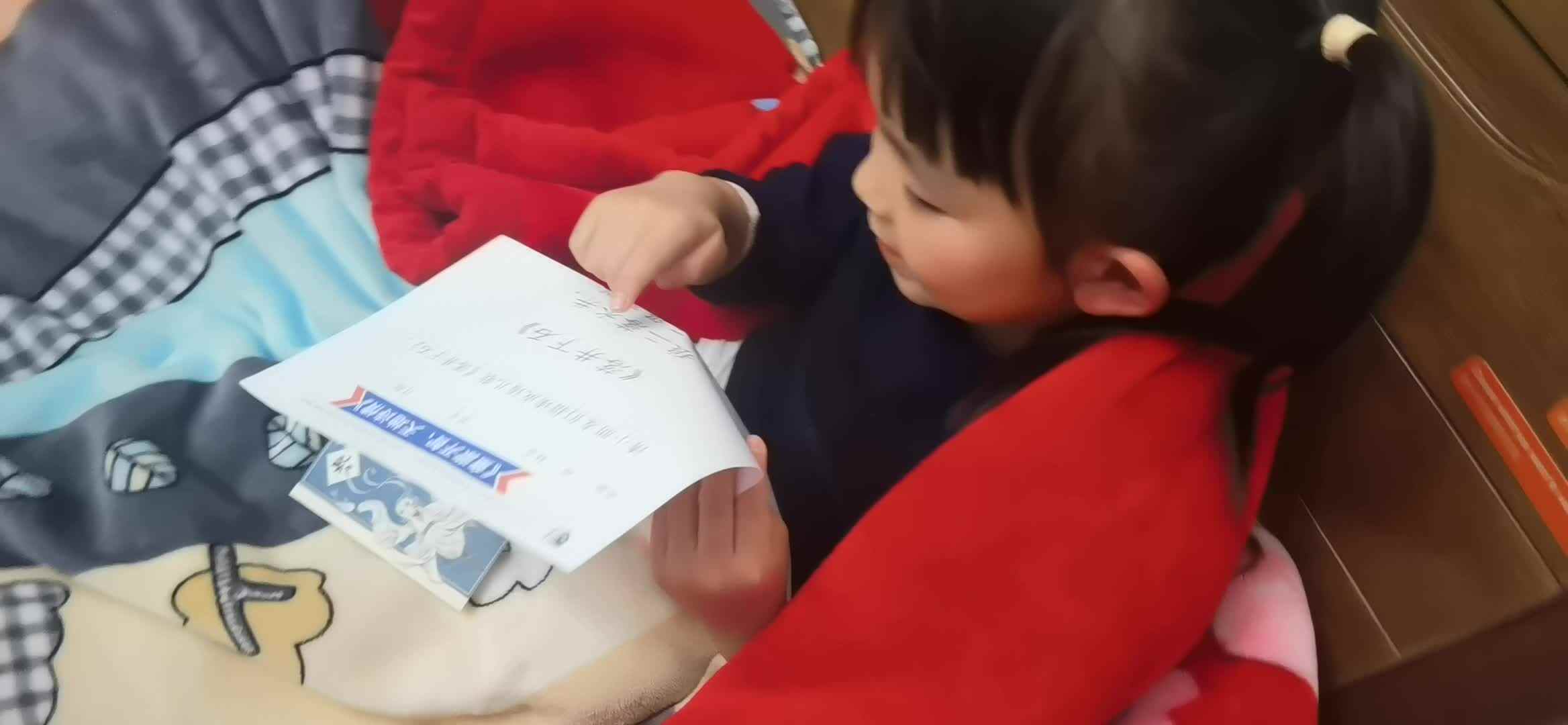 大班马司雨指读成语儿歌《落井下石》