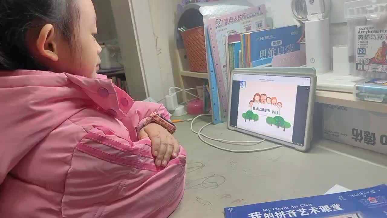 ⁣⁣⁣⁣⁣⁣2025年11月18日学前B班谭诗锜观看拼音艺术课堂47页视频《整体认读音节wu》