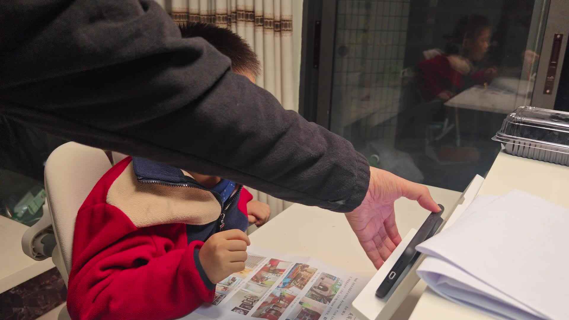 video_20251109_191111.mp4