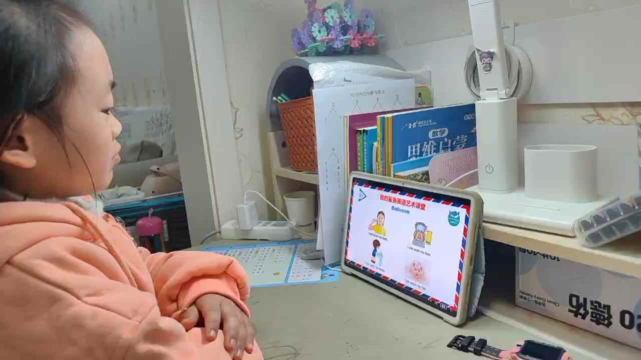 ⁣2025年11月15日学前B班谭诗锜观看鲨鱼英语22页英文视频《Bathroom朗读示范》