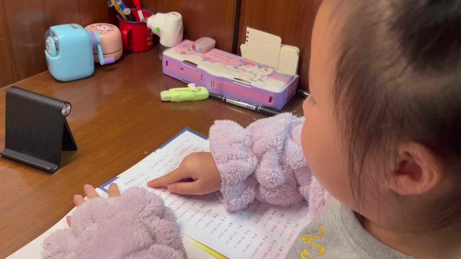 11.25学前A班赵欣奕指读拼音书第一页