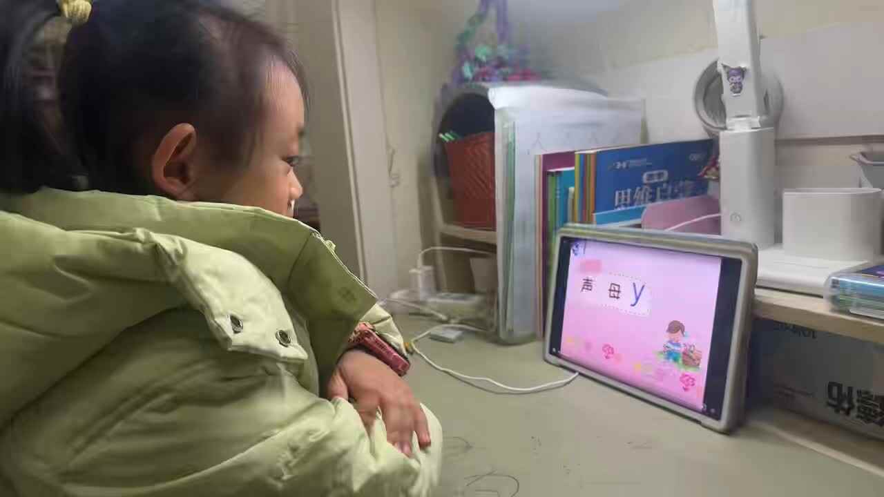 ⁣2025年11月17日学前B班谭诗锜观看拼音艺术课堂47页视频《y的书写》