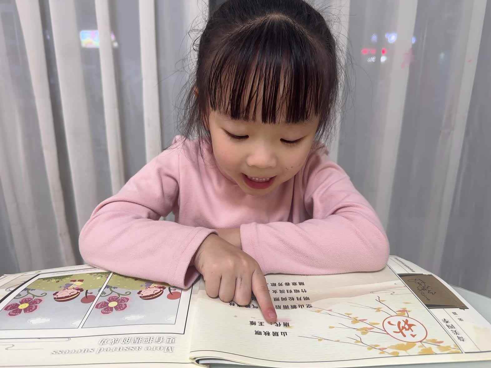 2025年11月13日夏爱林指读古诗～山居秋瞑