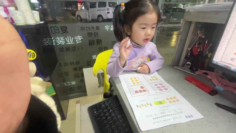 中A班  刘谨妍数字6