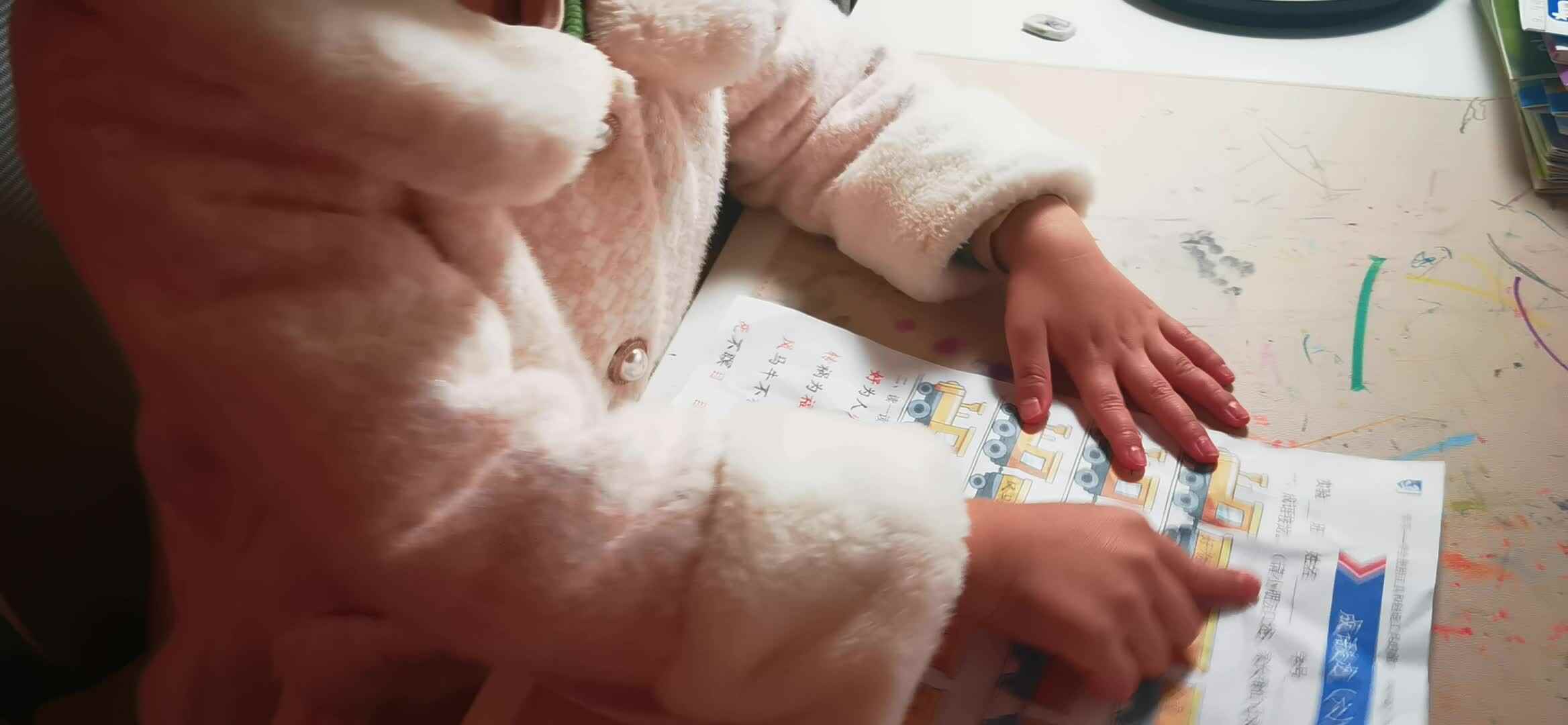 大班马司雨指读成语接龙