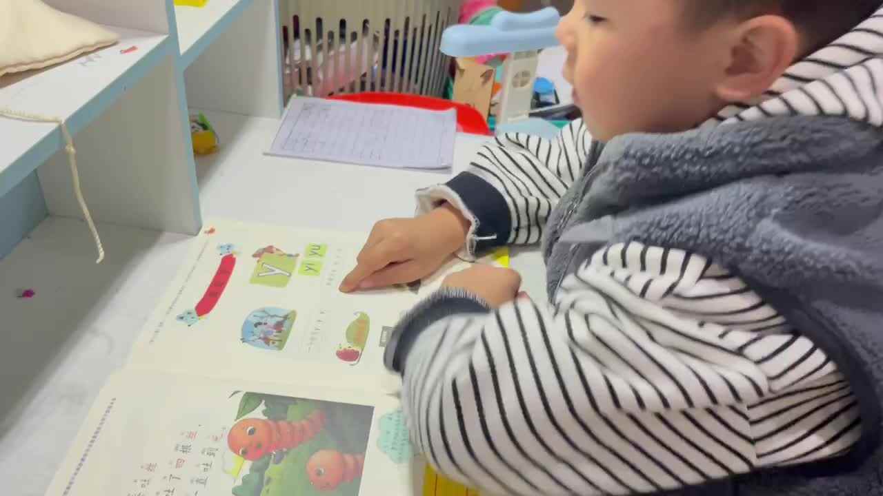 11.17 学b 田熙辰（指读拼音y） trim.5BBB44B6-9F77-4701-9E94-9AA4CBEB3C41.MOV