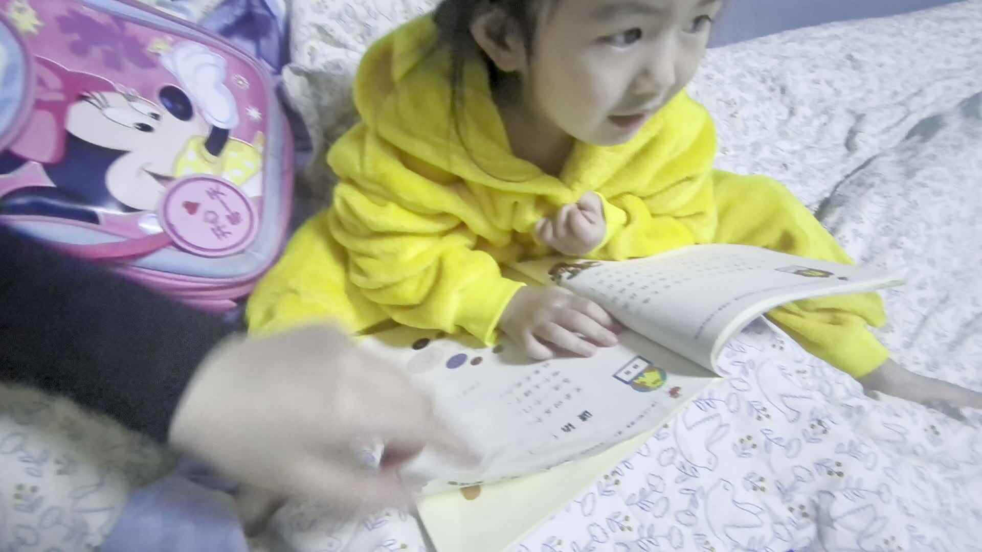 中A班 刘谨妍 指读 扣子