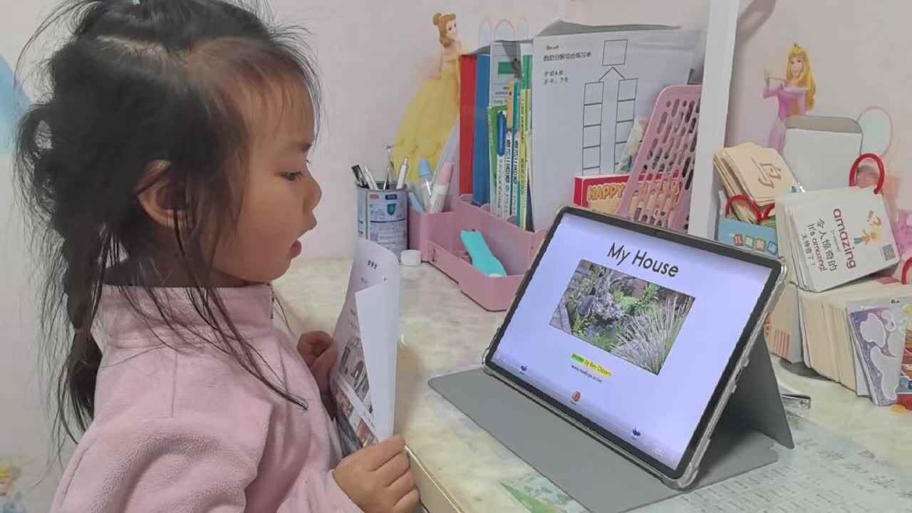 2025.11.8学前A班张弦思―英文My House.mp4