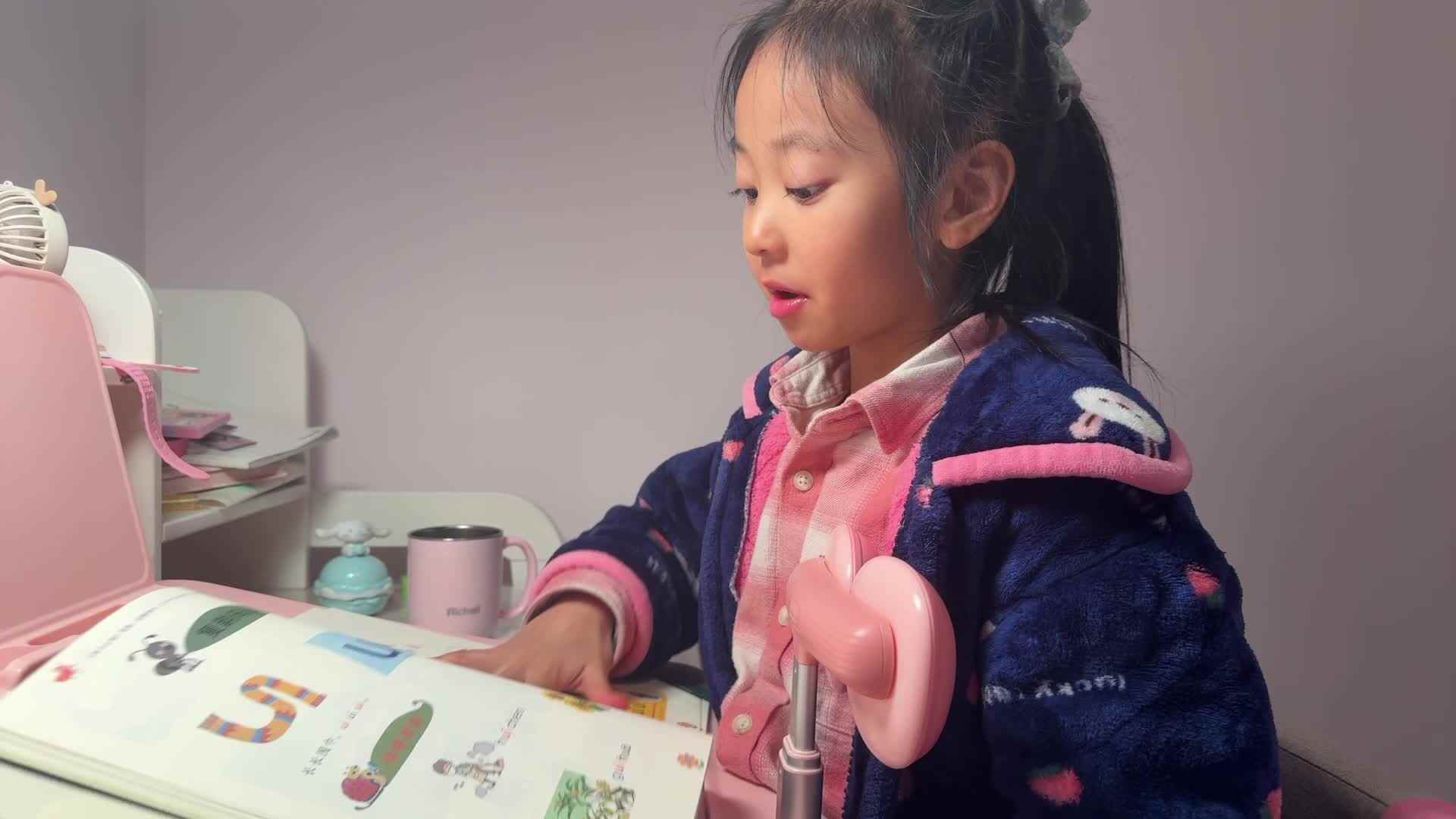 2026级B班20251127吴晨希闯关练习-指读复韵母ui.mp4