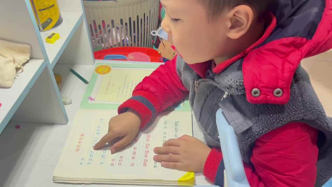 ⁣11.22 学b 田熙辰（指读拼音） trim.B882B290-DD3B-4CC9-AF4F-0FC78FA5B9A8.MOV