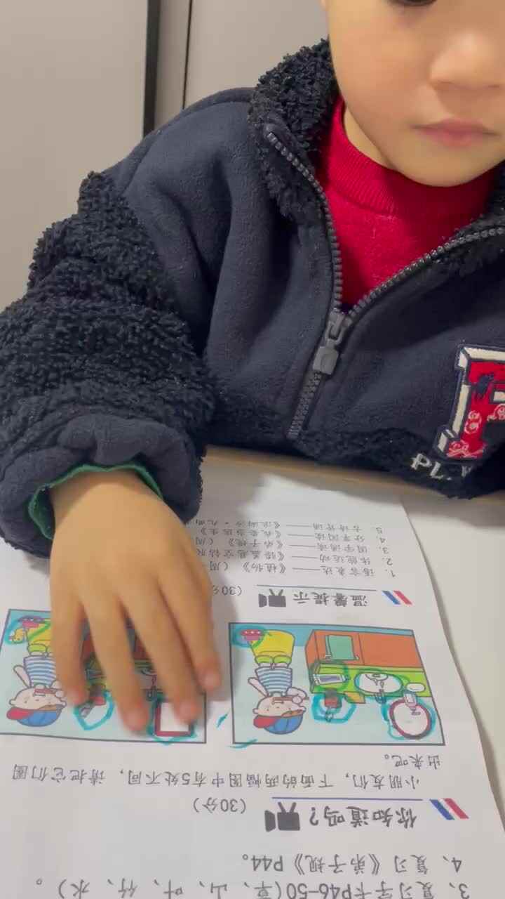 找两幅图中的5处不同