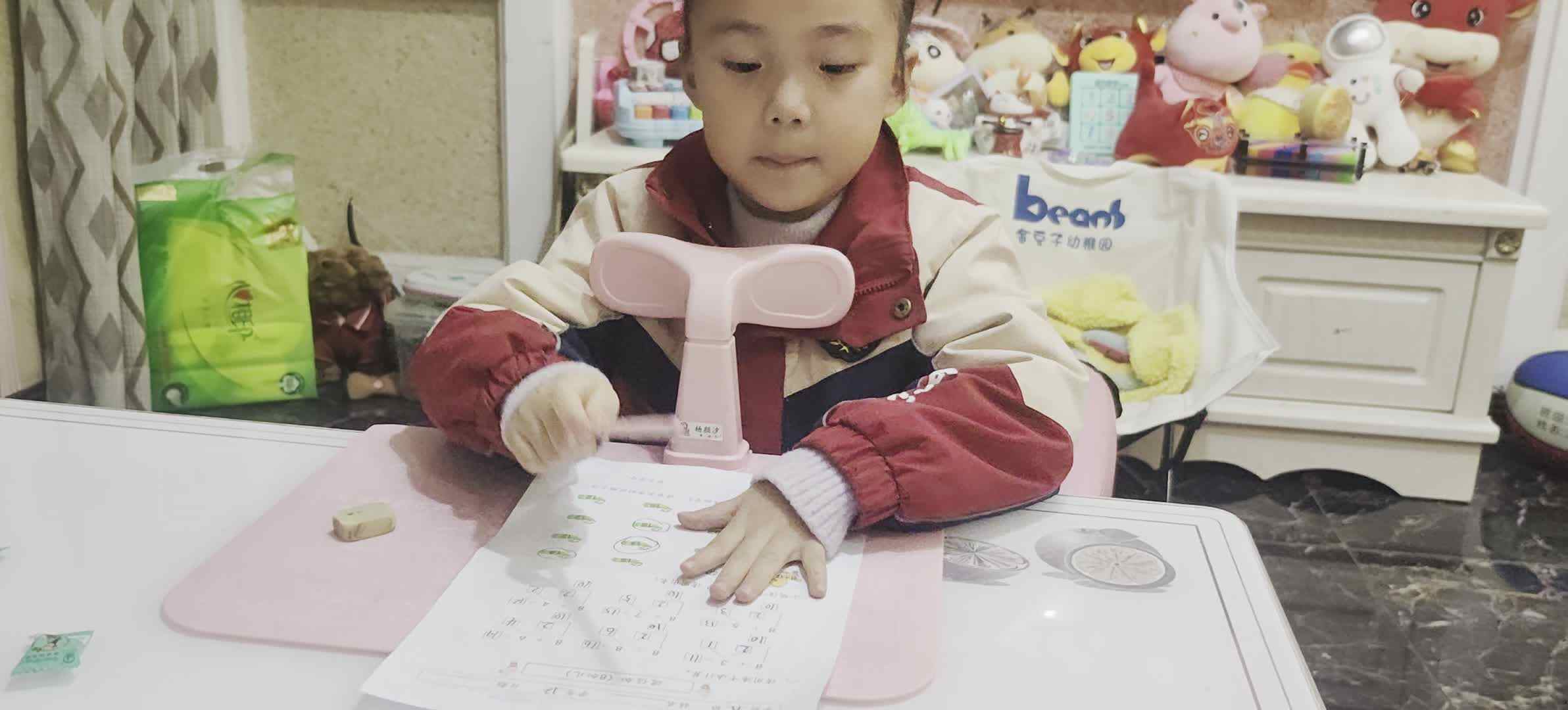 VID_20251127_184216.mp4