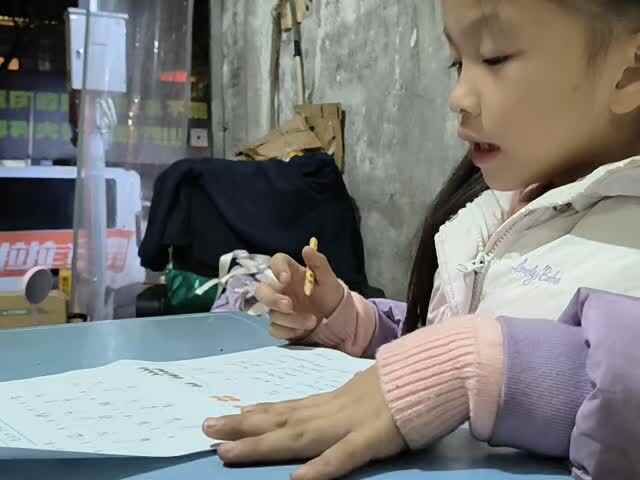 2025.11.26学前a班唐依依数学作业单